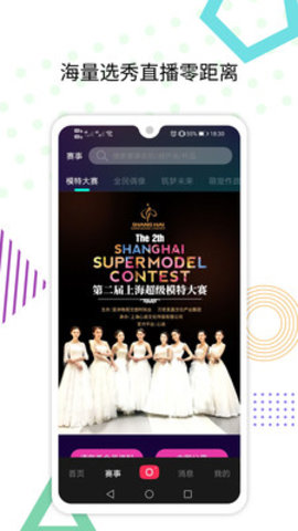 心浪短视频直播免费版下载