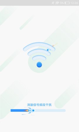 灵鸟WIFI助手app最新版