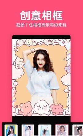 修图P图编辑官方版