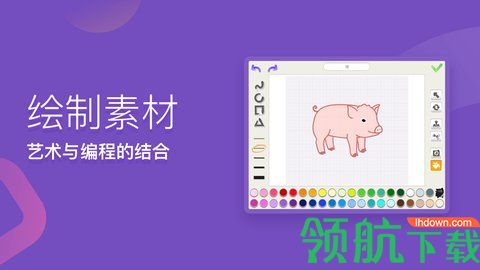 梅沙少儿编程2021最新版