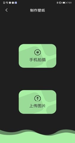 主题壁纸精选正式版下载