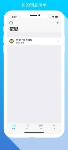 华为petal输入法APP