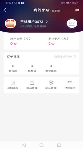 博手短视频APP免费版