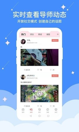 快易豆APP官方客户端