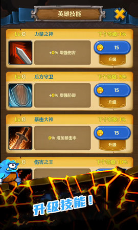 地下城大冒险游戏中文版