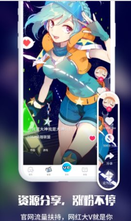 upupoo动态壁纸App最新版