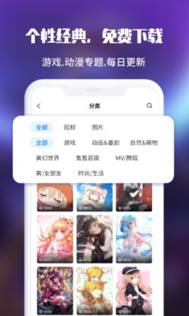 upupoo动态壁纸免费版下载