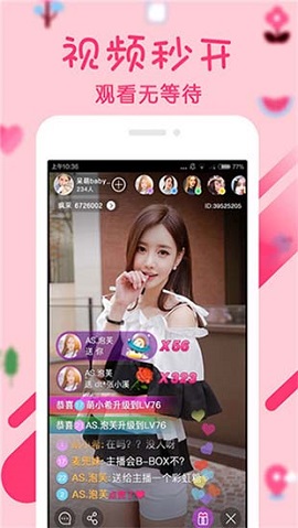 紫罗兰直播破解版