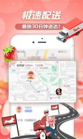 金大狗到家APP