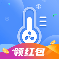 手机降温大师赚钱app
