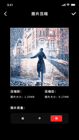图片尺寸修改器破解版