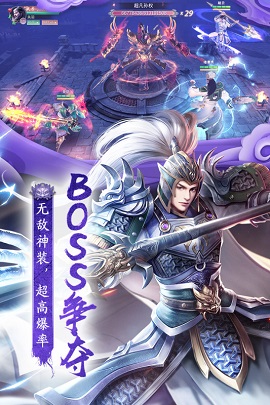 霸御乾坤手游公测版