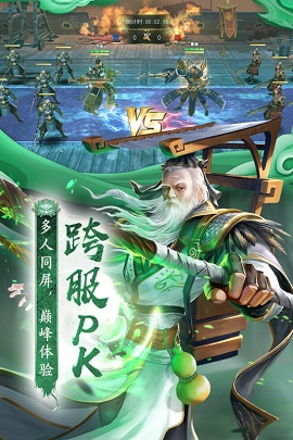 霸御乾坤手游公测版