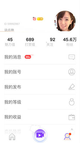 千树直播破解版