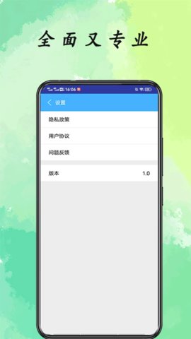 内存清理加速器手机客户端下载