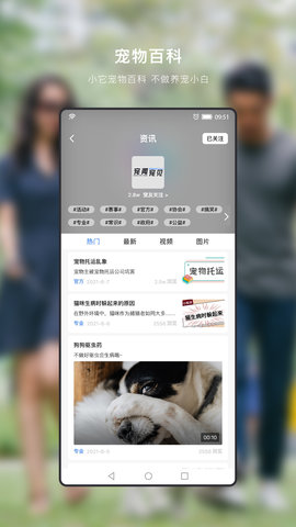 小它APP免费版