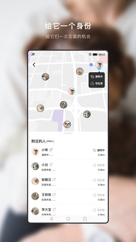 小它APP免费版