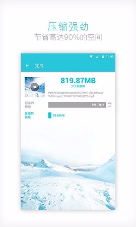 视频转换器APP2021最新版