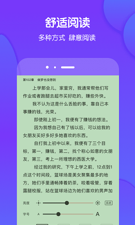 酷匠阅读破解版