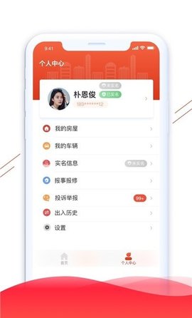 凯盛生活app安卓版