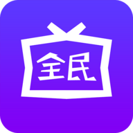 全民影视大全app更新版