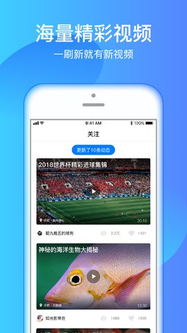 海豚TV电视破解版