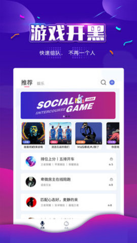小白聊天记录管理器app