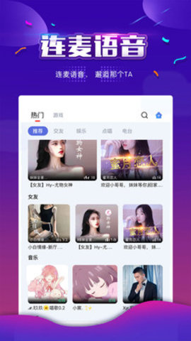 小白聊天记录管理器app