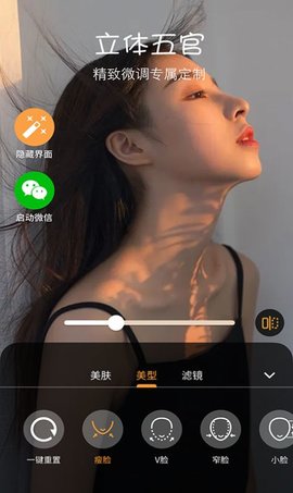 今天你真好看APP安卓版