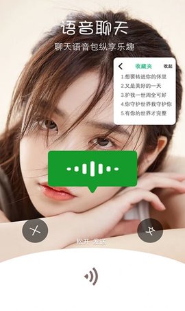 今天你真好看2021最新版