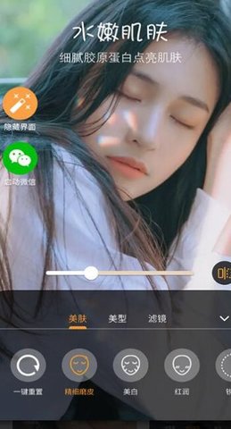 今天你真好看APP安卓版