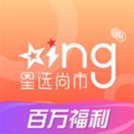 星选尚市App手机购物
