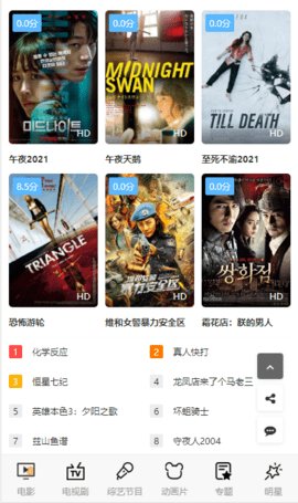 狼狗追剧去广告版下载