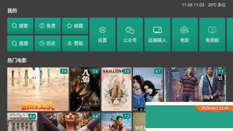 ZY影视TV