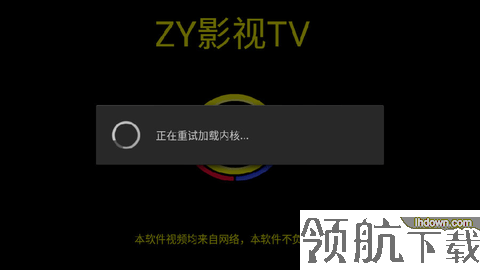 ZY影视TV去广告破解版