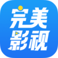 完美影视大全App免费版