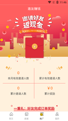 代练吧APP2021最新版