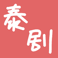 泰剧馆APP2021最新版