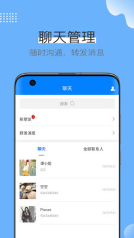 蓝壳生活APP免费版