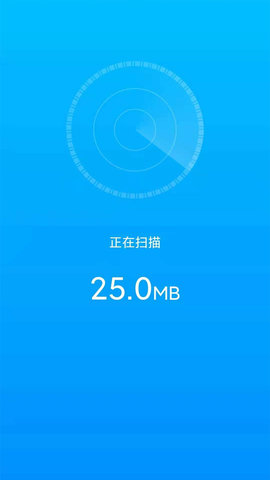 一键清理卫士App手机客户端