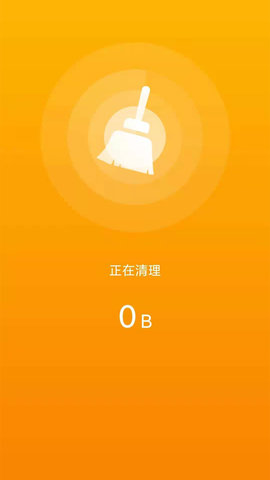一键清理卫士App手机客户端