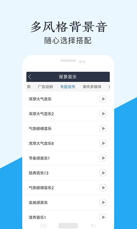 声优配音APP安卓版