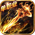 龙城秘境手游2021最新版