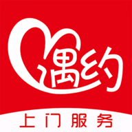 遇约到家官方版