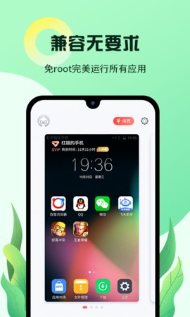 红手指小说永久破解版