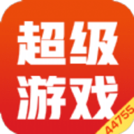 超级游戏手机App