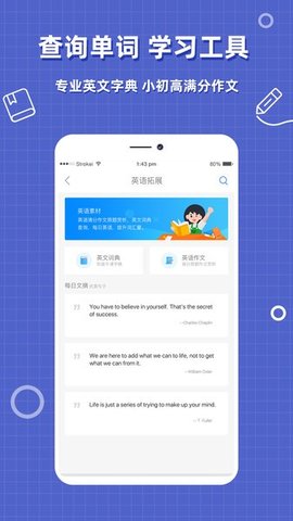 作业答案精灵App最新版