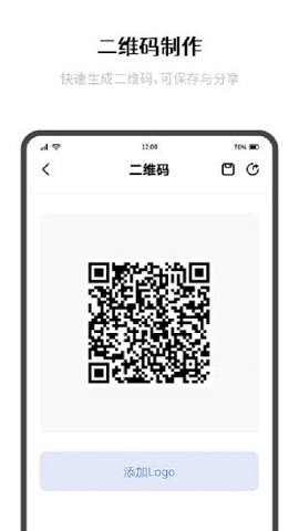 极简制码APP正式版