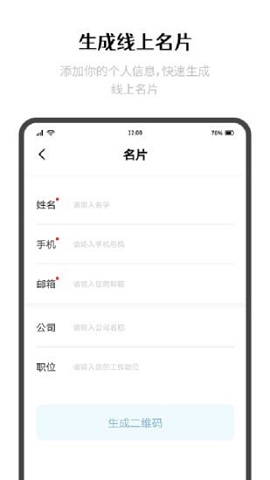 极简制码APP正式版