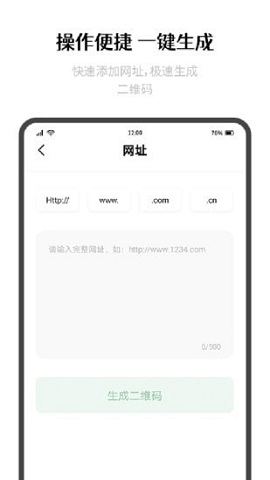极简制码APP正式版